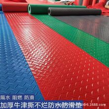 pvc�������z�؉|��ˮ���ϵ�̺���Șǵ��M䁵��z�|��ȼ�ذ�����