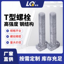 �������FT����˨�F·�����Ƚ��|�W�����װ��c�۵��B��T����˨