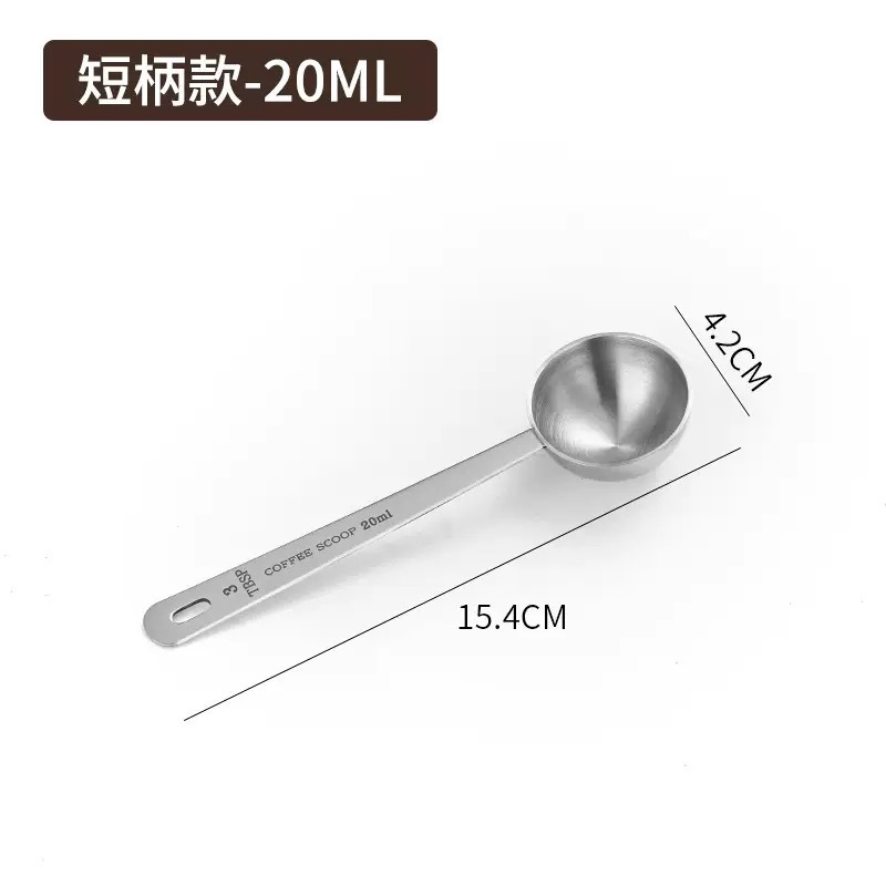 304 커피계량스푼 숏핸들 3호 (20ml)