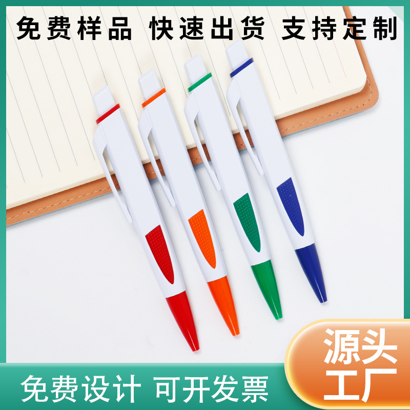 Bolígrafo publicitario barato venta al por mayor impresión de logotipo código QR regalo comercial