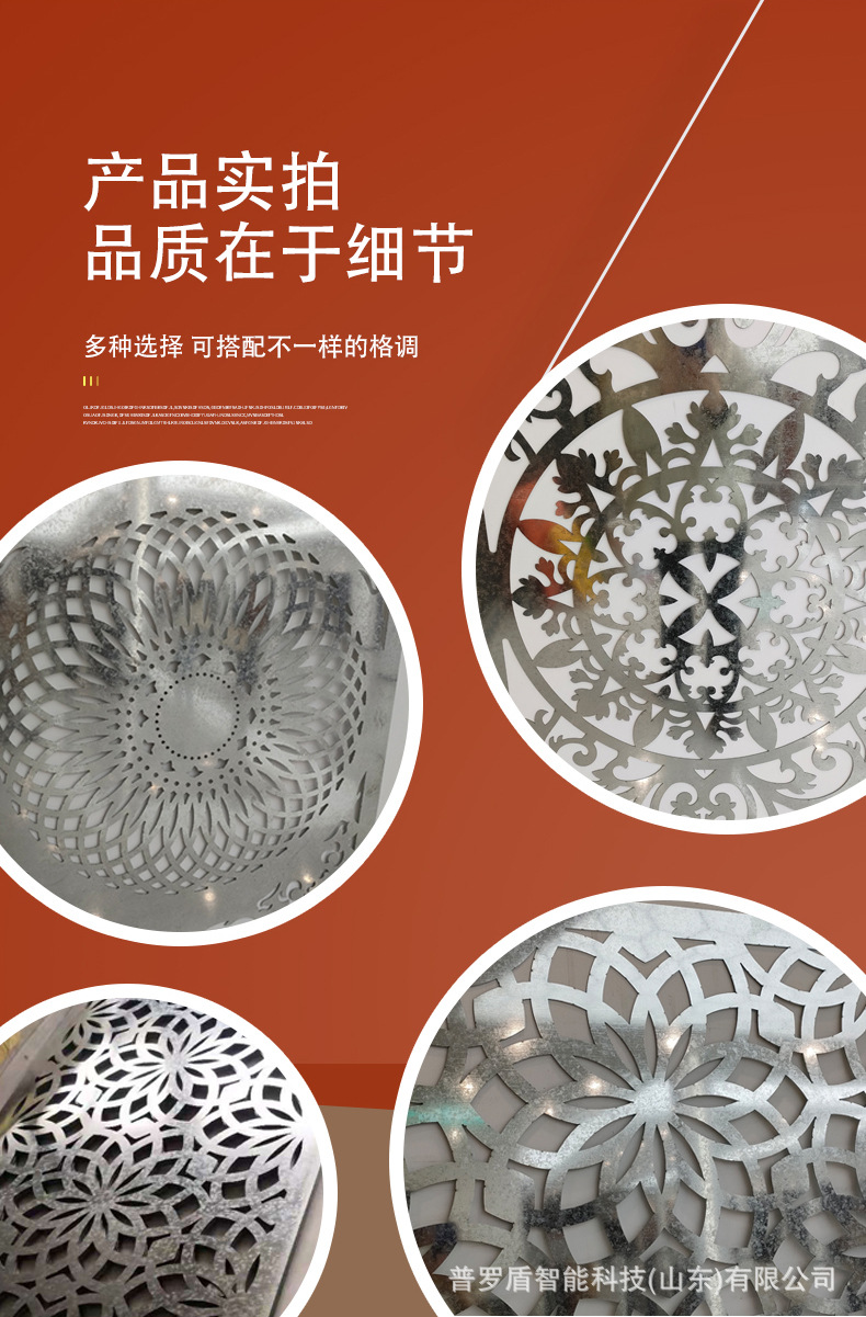 镀锌板切割屏风-详情_07