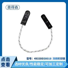 洗衣机配件;厨卫配件;其他家电配件