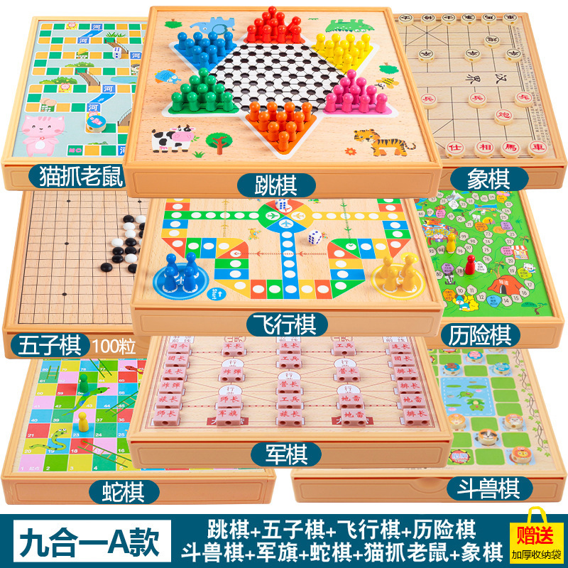 多功能棋盘厂家直销飞行棋五子棋象棋军棋跳棋斗兽棋历险棋儿童棋|undefined