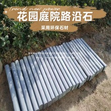 ͥԺ·��ʯ���@������߅ʯ�˵؇�߅ʯ�ˈ@����ʯ��ʯ��·��ʯ��ʯ