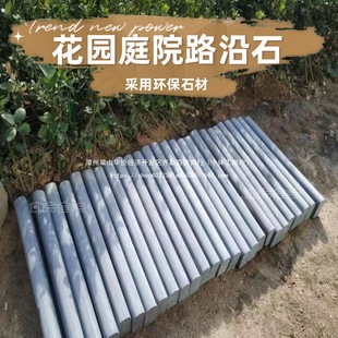 ͥԺ·��ʯ���@������߅ʯ�˵؇�߅ʯ�ˈ@����ʯ��ʯ��·��ʯ��ʯ