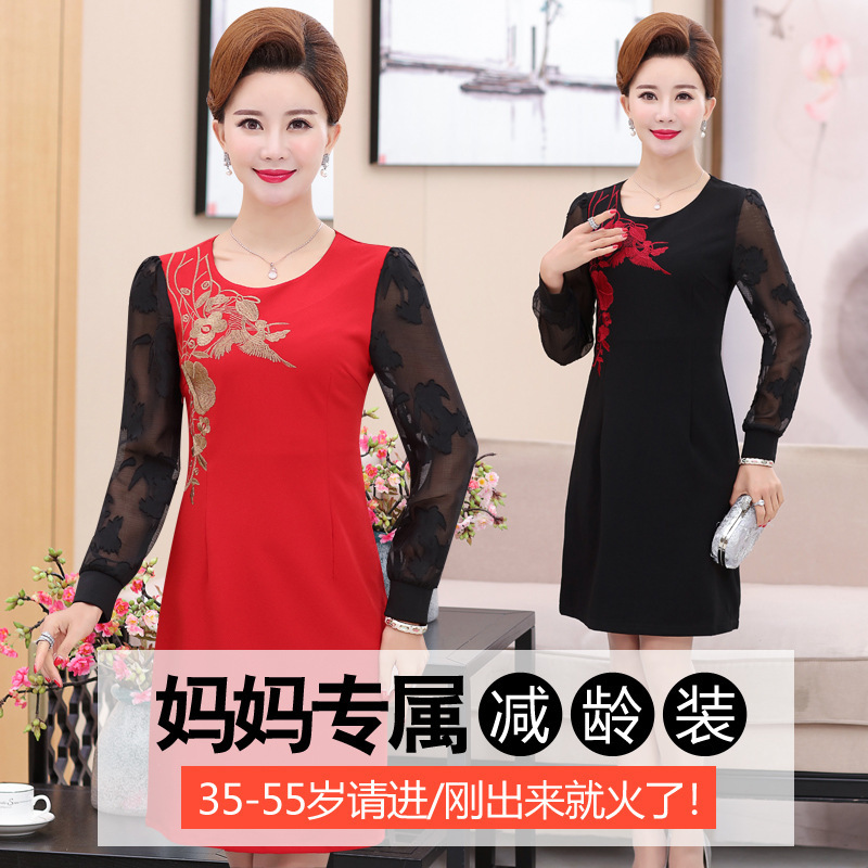 Elegant Dress for Elderly Women, Slimming Improved Cheongsam Style, Middle-Aged and Elderly Women's Clothing, Mother's Clothing, Mid-Length Base Dress with Long Sleeves