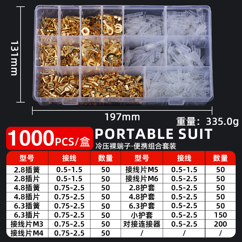 1000pcs 금
