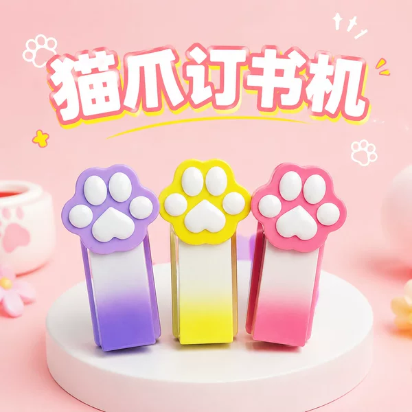 Cute Cat Paw Gradient Color Mini Stapler Set Student Stapler Office Handheld Portable Stapler