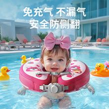 嘉述儿童宝宝游泳脖圈婴儿救生圈加厚防侧翻神器泳圈免充气游泳圈
