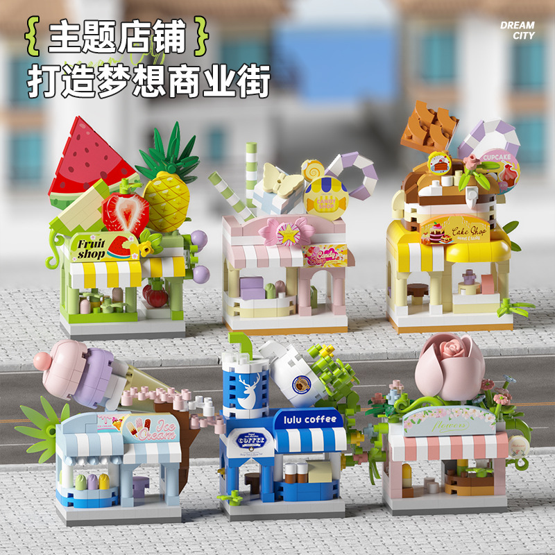 Internet-Famous Street Scene Commercial Street Building Blocks Children's Assembly Toys Micro-Particle Building Blocks Ornaments School Gifts Wholesale