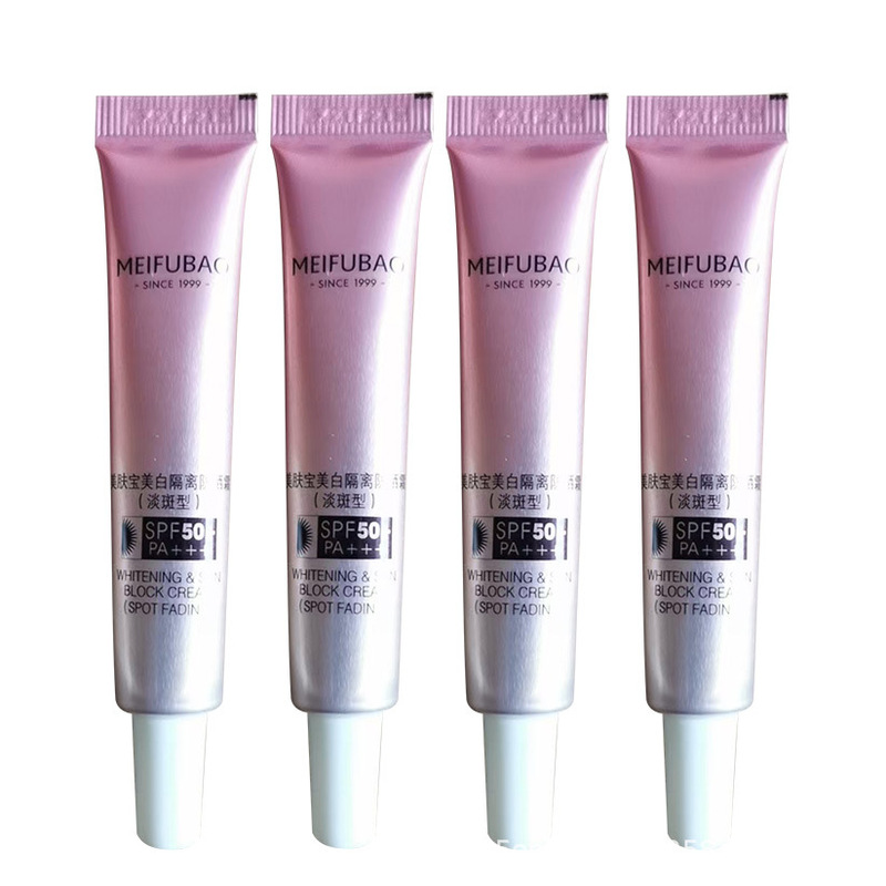 美肌宝美白隔離淡斑日焼け止め10ml中小様試作品SPF50顔紫外線防止|undefined