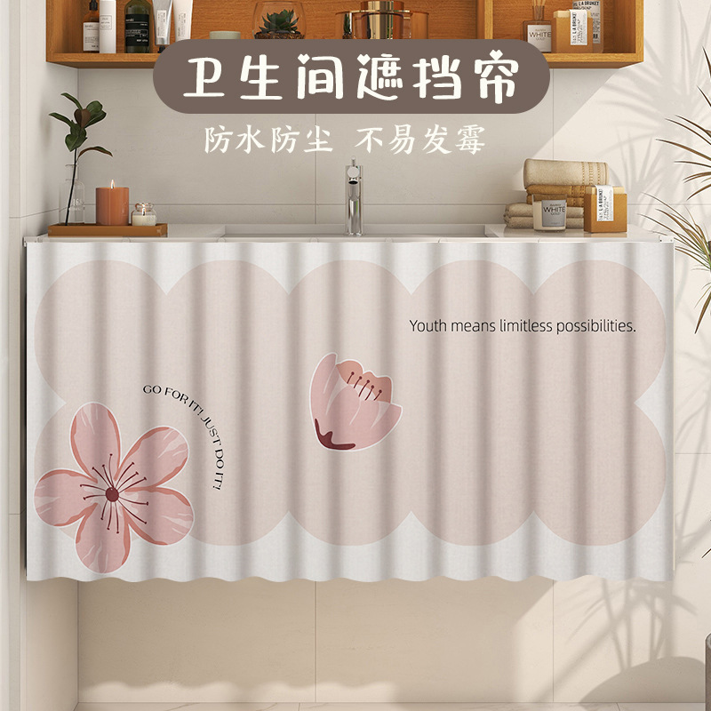 Bathroom Sink Waterproof Curtain Bathroom Sink Wall Cabinet Utility Cabinet Dustproof Curtain Self-Adhesive