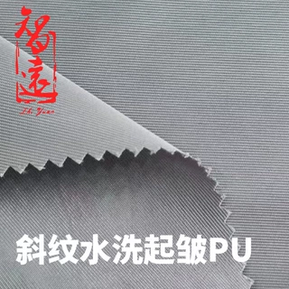420斜纹洗水涤纶背包新款面料防水 斜纹牛津布加密加厚款箱包环保