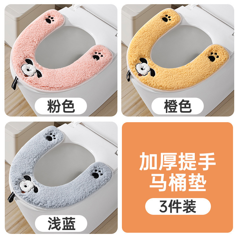 马桶垫四季通用加厚马桶垫子家用冬季2025新款防水毛绒坐便器垫圈|undefined
