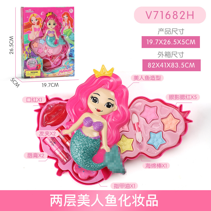 New Cosmetics Toys Children's Cosmetics Set Girl Princess Dress up Performance Set Exclusive for Cross-Border