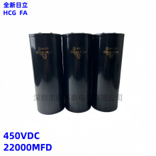 全新日立450V22000UF HCG FA 450VDC22000MFD进口大容量电解电容