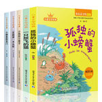 快乐读书吧1-6年级上下册小学生课外阅读经典书目儿童文学故事书