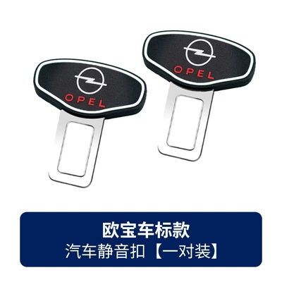 Extender | Other Car Modifications - suitable-for-opel-one-pair