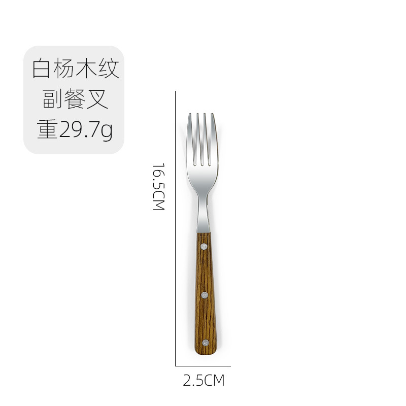 Juego de cubiertos de acero inoxidable con diseño imitación madera cuchillo tenedor y cuchara estilo occidental