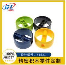 �羳�����ָ� 41531 77086 4x4 ��˨��Բ�������ӿƼ���ľmoc���