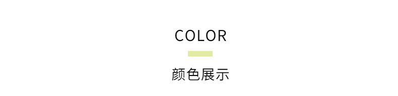 标题-颜色展示
