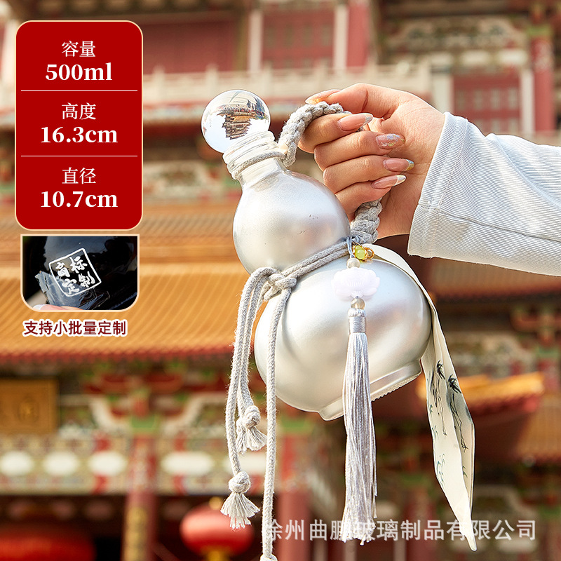 은병 + 휴대용 밧줄 + 술 걸이;