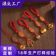 手工编织古法金好运连连福袋招财纳福红绳挂件手机钥匙扣车包挂饰