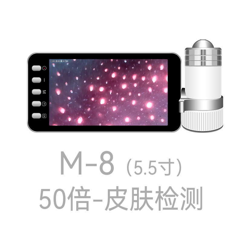 5.5인치 50x 삼중 스펙트럼 저장 사진