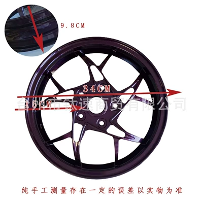 Spring 150, high-quality aluminum | Motorcycle wheel hub