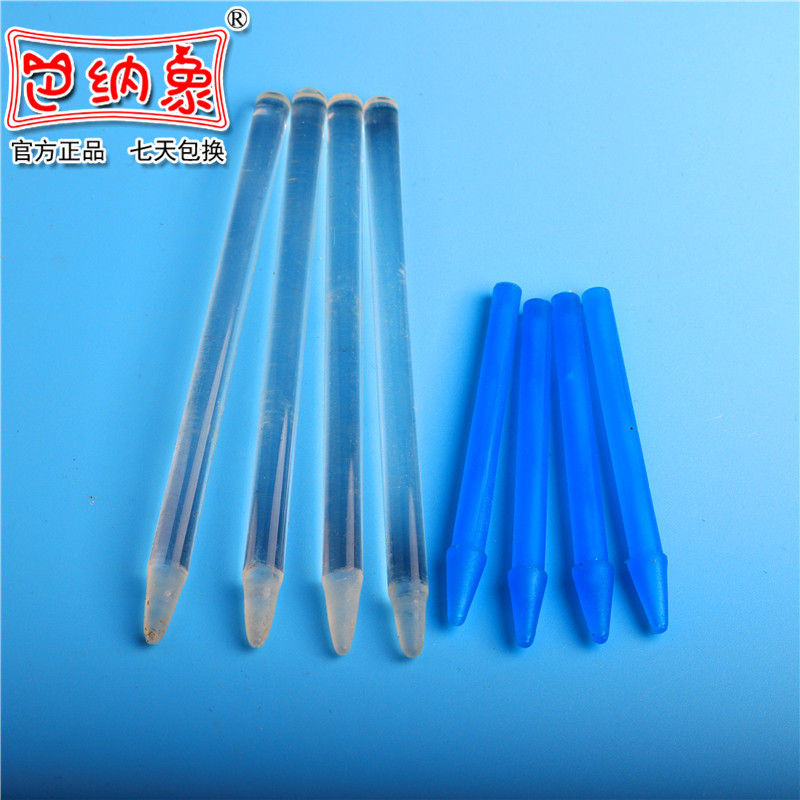 塑料研磨棒 玻璃研磨棒 研磨杵 尖头配合1.5ml离心管 玻璃研磨杵