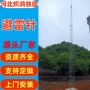防雷圆柱gjt-3变电站加油站