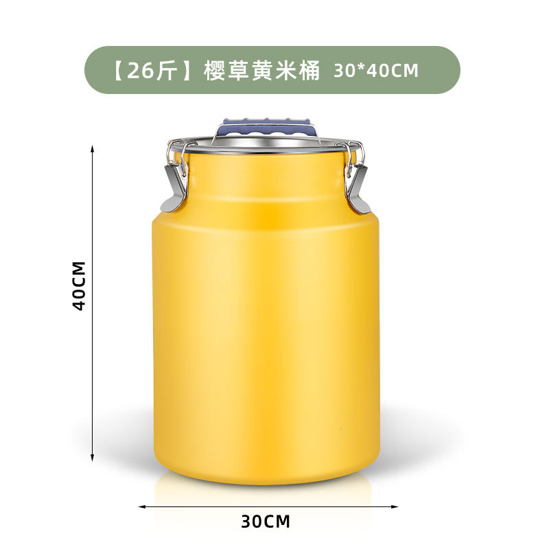 ถังข้าวสีเหลืองดอกซากุระ30*40ซม