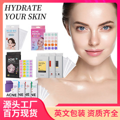 KORMESIC清洁净化痘痘贴Acne Patch隐形遮痘净痘跨境外贸厂家直销