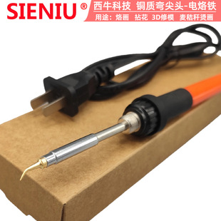 SIENIU��ţ�����^�C��Ӯ����ն��C���黨3D��ģ����F25W35W50W