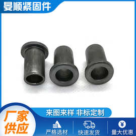 拉柳链接螺母 平头光身封闭 盲孔防水拉帽  T帽铆钉圆螺母