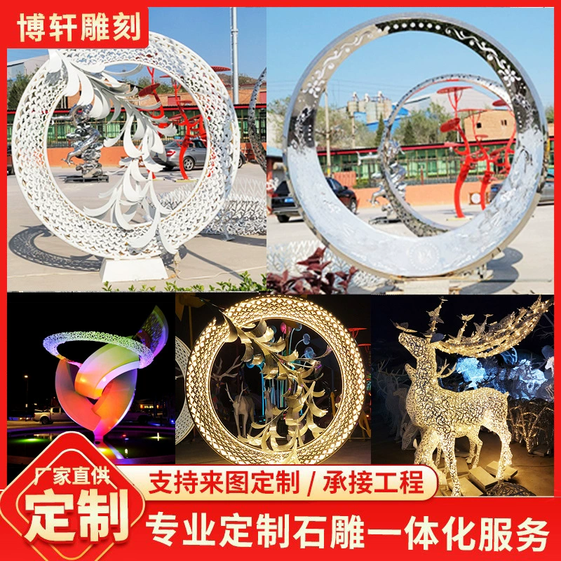 Уличная скульптура из нержавеющей стали на заказ: круглые светящиеся фигуры животных для ландшафтного дизайна, сада, парка, площади, зеркальные объемные украшения