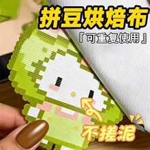加厚0.25mm粗纹理包边拼豆烘焙布哑光手工不粘diy耐高烫熨纸工具