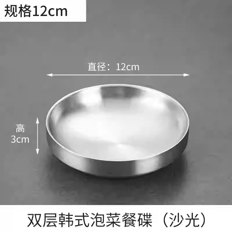 12cm 김치그릇(201실버)