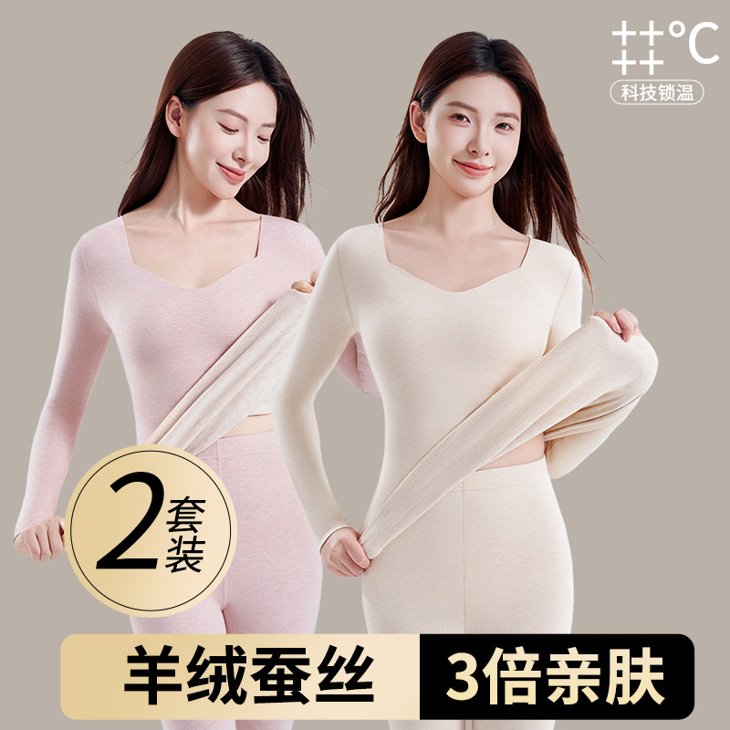 0 Polyester thermal underwear for women, base layer, inner layer, autumn clothes, acrylic heat-generating seamless seagull collar top for inner wear