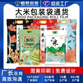 塑料食品袋;复合包装制品;其他酒水包装