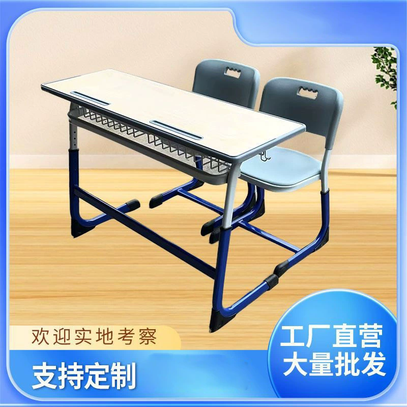 Двухместные парты и стулья для школьного класса Pai Rong, стильные регулируемые письменные столы типа C для занятий и обучающихся.