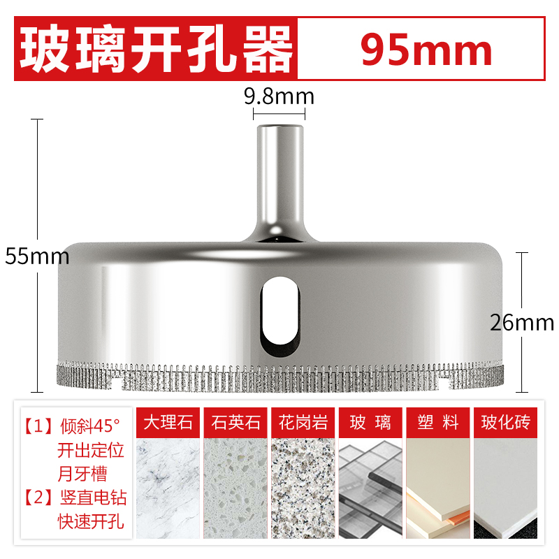 Abridor de vidrio 6mm mármol cerámico vidriado especial ladrillo de vidrio taladro de linterna perforador broca