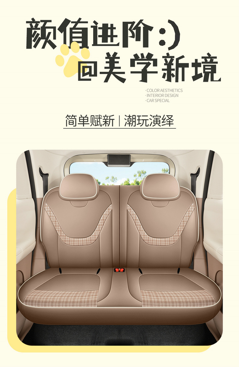 26 Models of Wuling Hongguang Fifth-Generation Miniev Four-Door Version Special Seat Covers, Full Coverage Four-Season Car Seat Cushions and Seat Covers