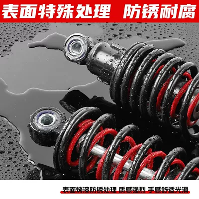 Rear Shock Absorber Accessories — Motosiklet ləvazimatları və aksesuarları
