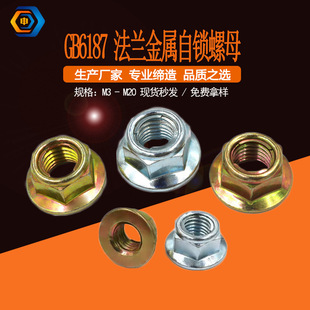 GB/T6187�������i�o��ĸ̼䓷��m��ȫ���ٷ�����ñ�����ݼy���P�