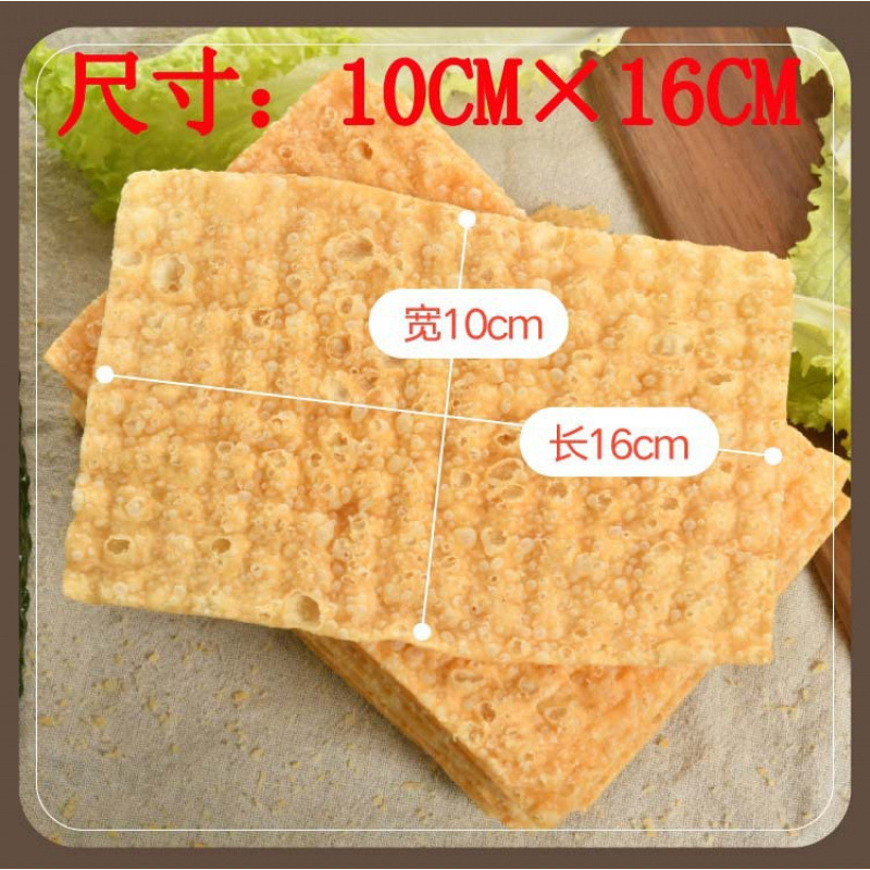 山东煎饼果子薄脆天津杂粮煎饼摊薄脆皮脆饼脆片香酥商用麻叶|undefined