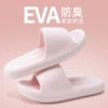 Pink [control price 29.9]