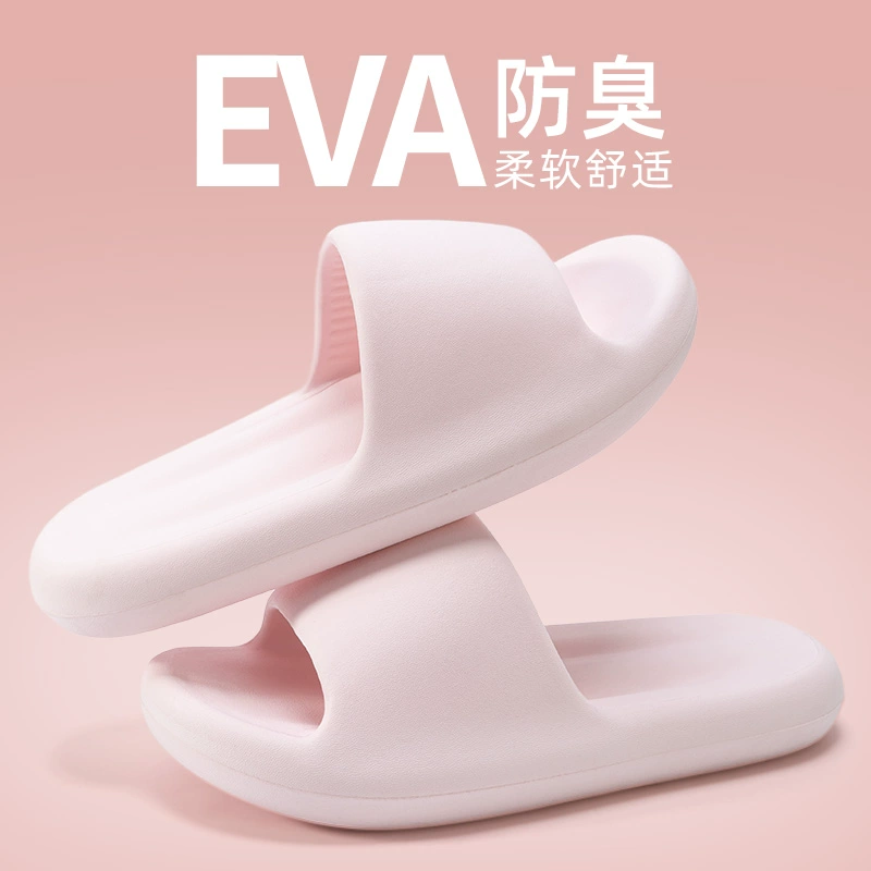 Men's summer non-slip slippers