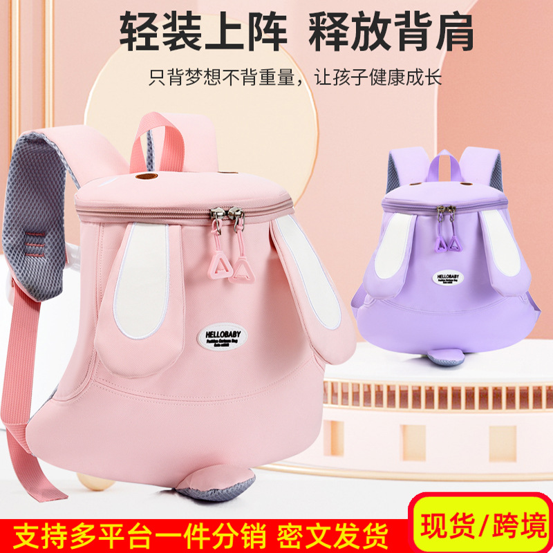 Bolsa infantil preescolar 2025 nueva mochila de jardín de infantes de dibujos animados transpirable lindas mochila para niños de 3 años y 5 años