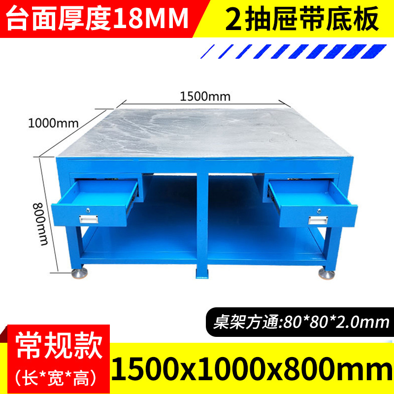 [바닥판 포함 서랍 2개] 길이 1500 폭 1000 높이 800